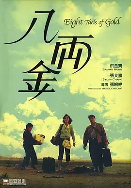 国产天堂av